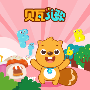 宝贝别穿内衣了我要摸摸视频
