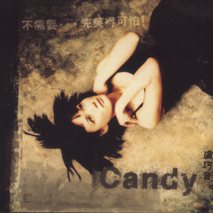 宝贝别穿内衣了我要摸摸视频
