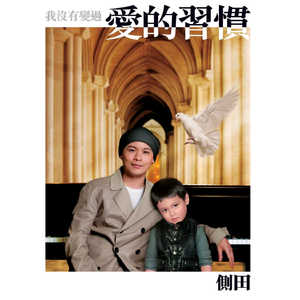 宝贝别穿内衣了我要摸摸视频
